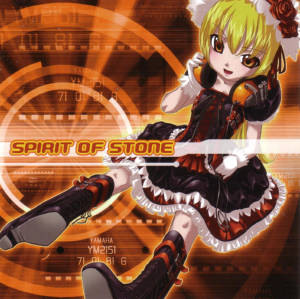 最愛 虎猫工務店CD第一弾完成！！！「SPIRIT 虎猫工務店 | STONE」 OF 邦楽