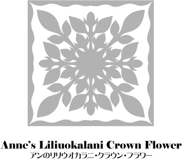 Annes-Liliuokalani-Crown-Fl.gif