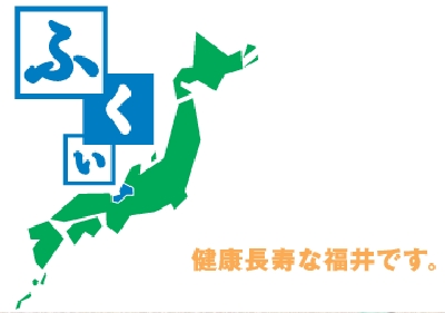 福井県地図デザインガイド