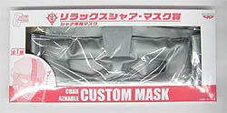 char_custom_mask.jpg