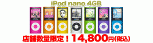iPod nano4GB