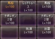 祝45
