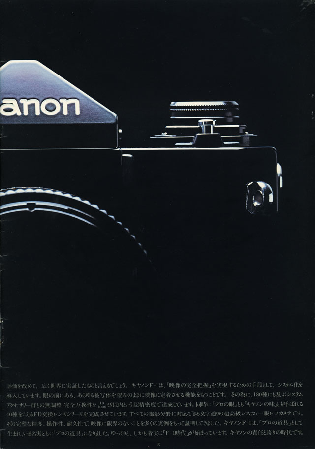 0円 卸売り モルト部状態良好 美品 キャノン Canon F-1 ボディ #9492