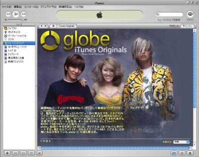 iTunesMusicStore.jpg