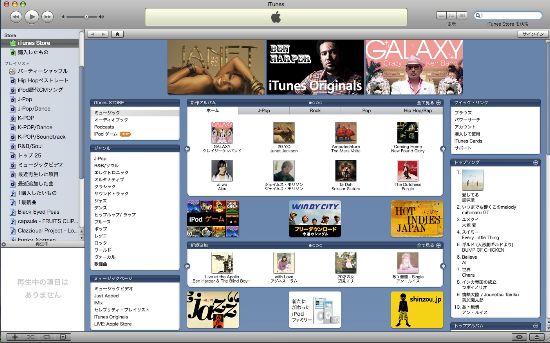 iTunesStore_06.jpg