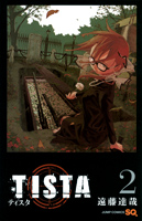 TISTA 2 (2) (ジャンプコミックス)