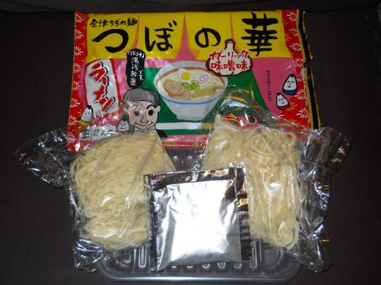 つぼの華 (2)