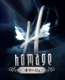 homage-2.jpg