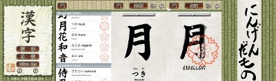 kanji-do.jpg