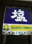 20070908014208