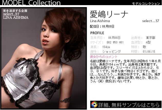 Model Collection Select 70 Elegansu - Scene 2
