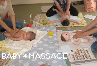 babymassage.jpg