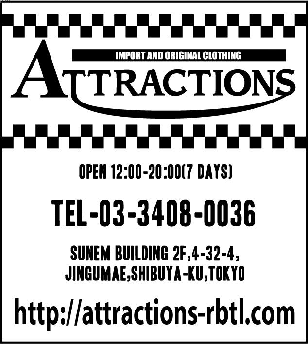 ２attractions