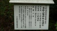 20091024湯船八幡神社5-TZ3
