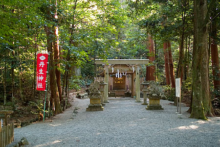 丹生中神社