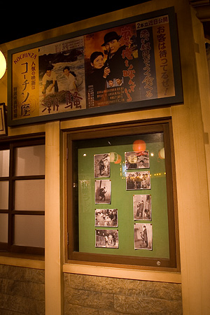 名古屋麺屋横丁-11