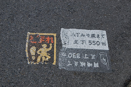 八丁味噌-10