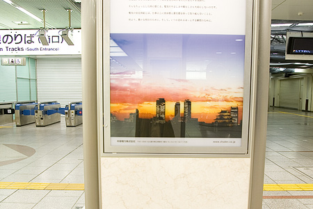 朝の名古屋駅-4