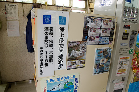 118番