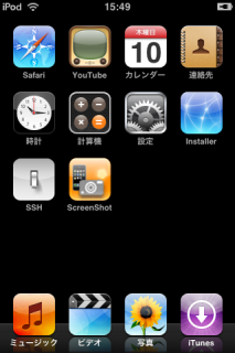 ipod_touch_112_009.png